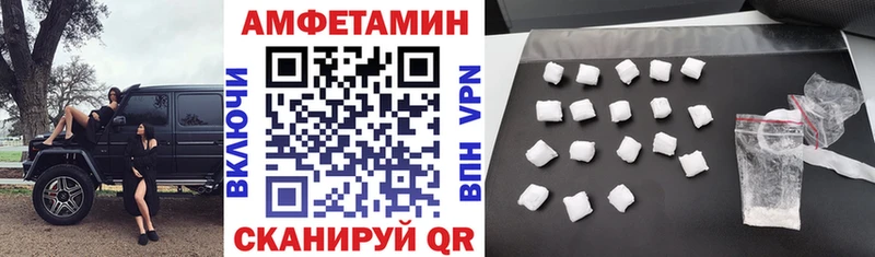 дарнет шоп Краснотурьинск Amphetamine Розовый