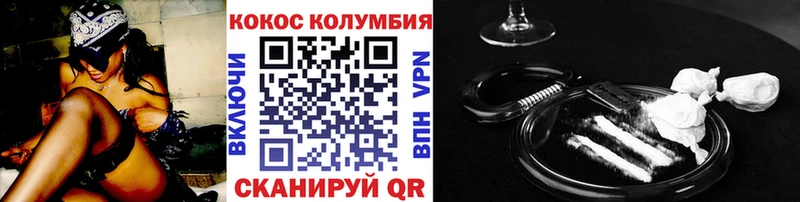 ОМГ ОМГ зеркало  Краснотурьинск  COCAIN Колумбийский 