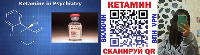 КЕТАМИН VHQ Краснотурьинск