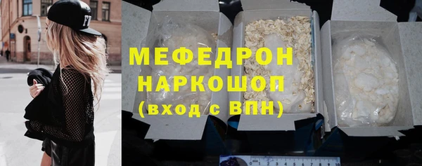 синтетический гашиш Баксан