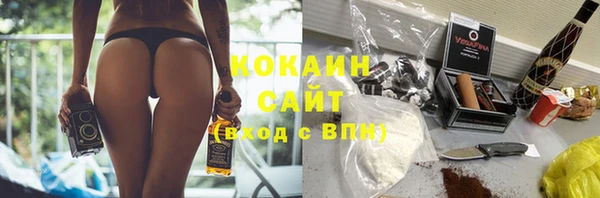 метадон Балахна