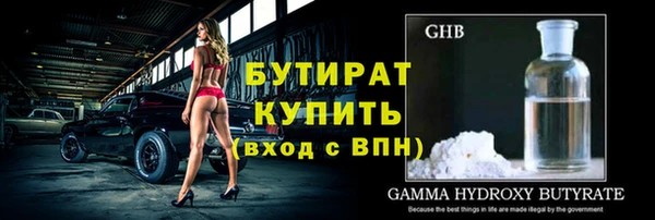 синтетический гашиш Баксан
