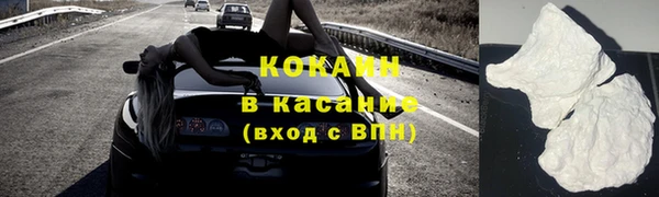 МДМА Верхний Тагил