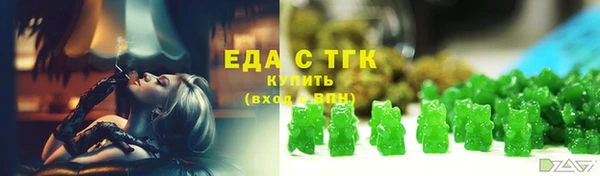 синтетический гашиш Баксан