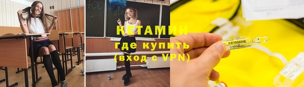 метадон Балахна