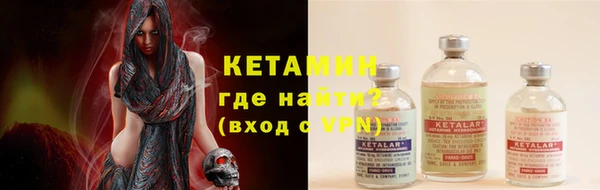 синтетический гашиш Баксан
