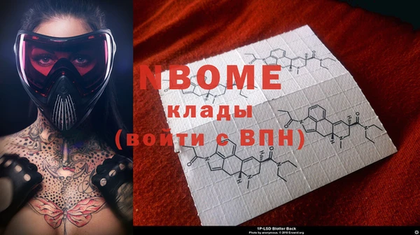 метадон Балахна