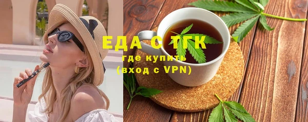 гашишное масло Верхнеуральск