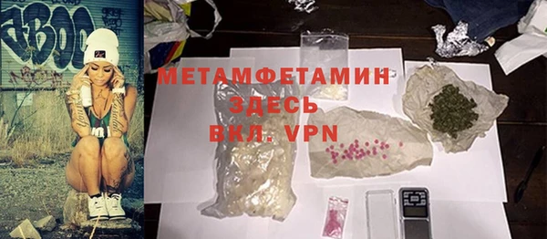 метадон Балахна
