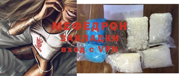 мяу мяу мука Балабаново
