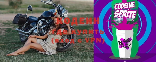 синтетический гашиш Переславль-Залесский