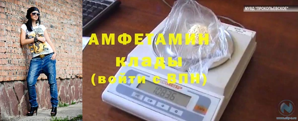 синтетический гашиш Баксан