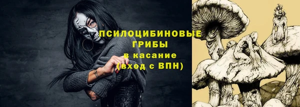 синтетический гашиш Баксан