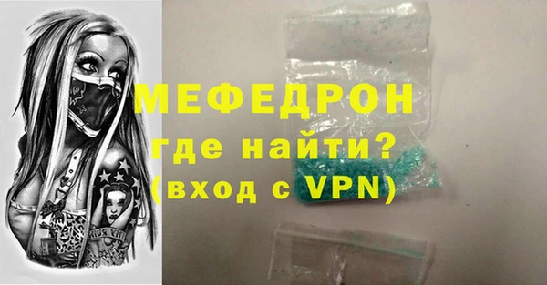 мяу мяу мука Балабаново
