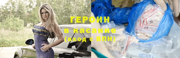 синтетический гашиш Баксан
