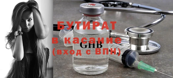 мяу мяу мука Балабаново