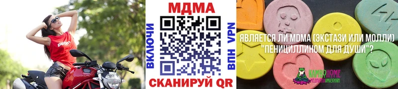 МДМА кристаллы  Краснотурьинск 