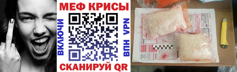 Меф mephedrone  Краснотурьинск 