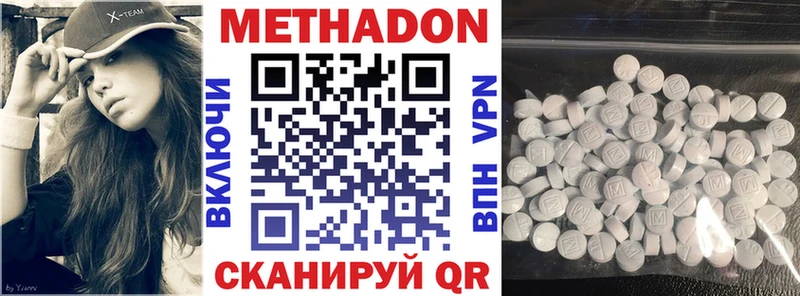 Метадон белоснежный Краснотурьинск
