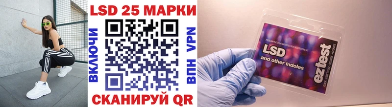 Марки 25I-NBOMe 1500мкг  Краснотурьинск 