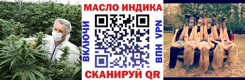 omg сайт  Краснотурьинск  Дистиллят ТГК THC oil  где можно купить  