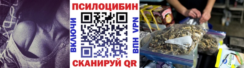 хочу наркоту МЕГА ссылки Галлюциногенные грибы GOLDEN TEACHER Краснотурьинск
